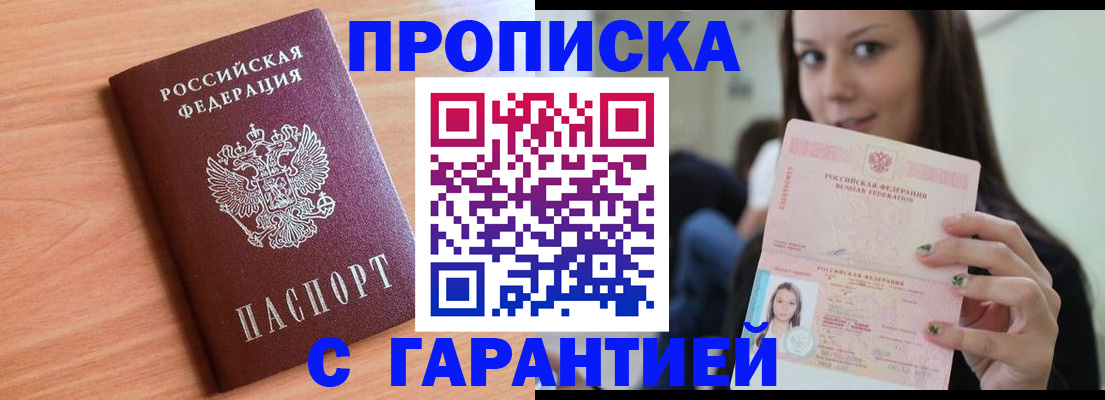 регистрация для дет. сада в Трубчевске