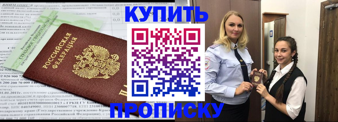 регистрация для школы в Трубчевске